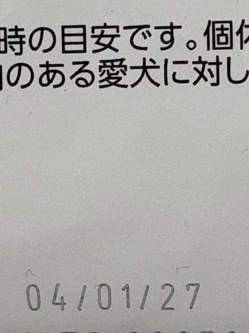  CANIN ユリナリーS/Oライト 3kg