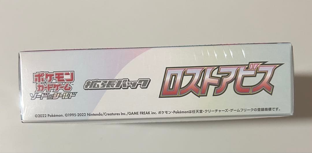 ポケモンカード ロストアビス BOX シュリンク付き