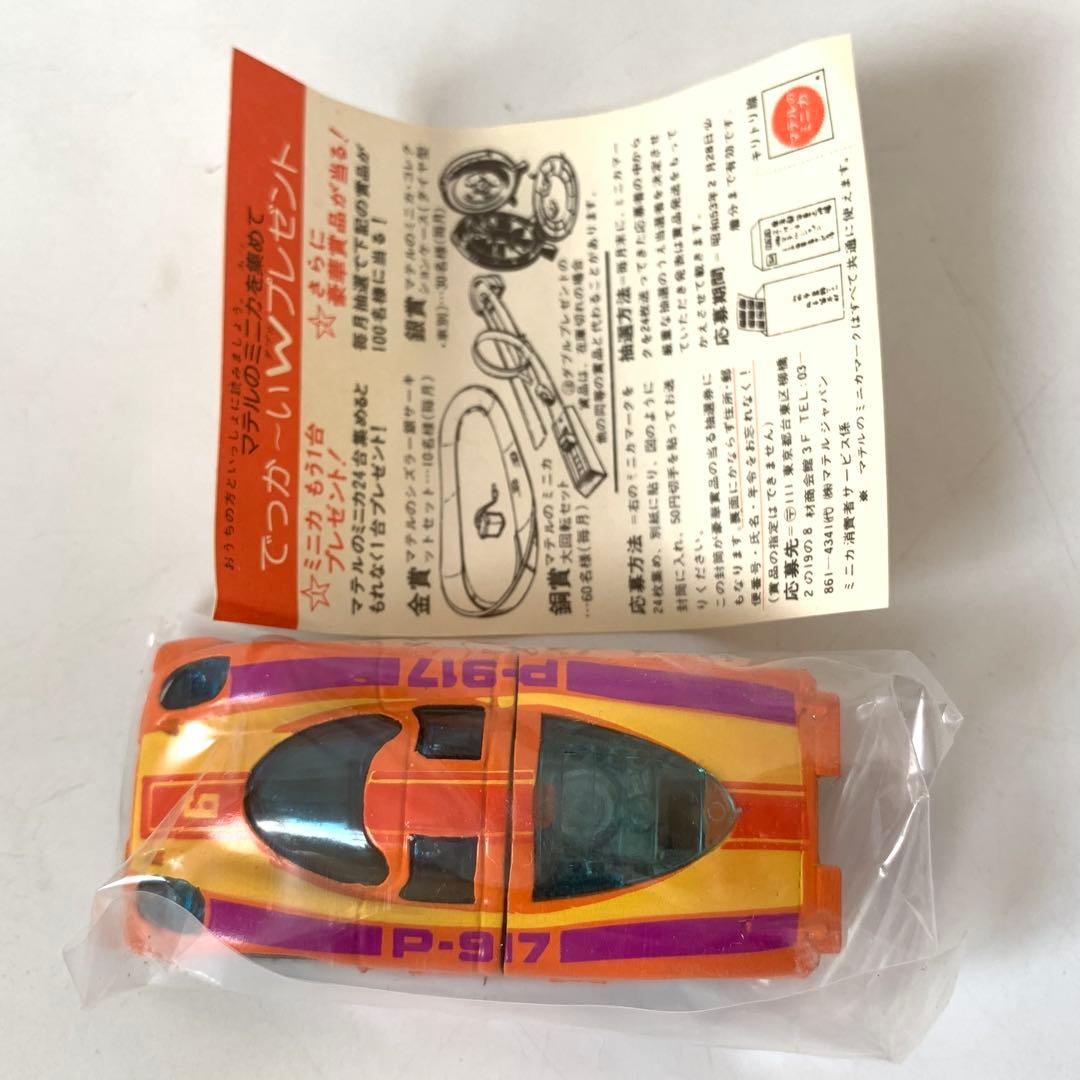 デッドストック マテルのミニカ6 ポルシェ917 ミニカー 箱付き