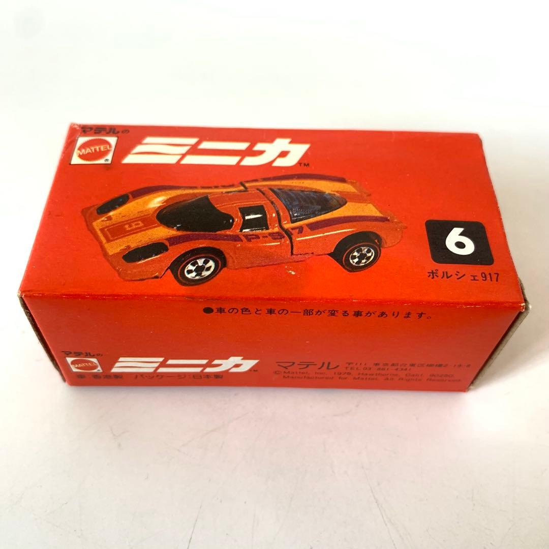 デッドストック マテルのミニカ6 ポルシェ917 ミニカー 箱付き