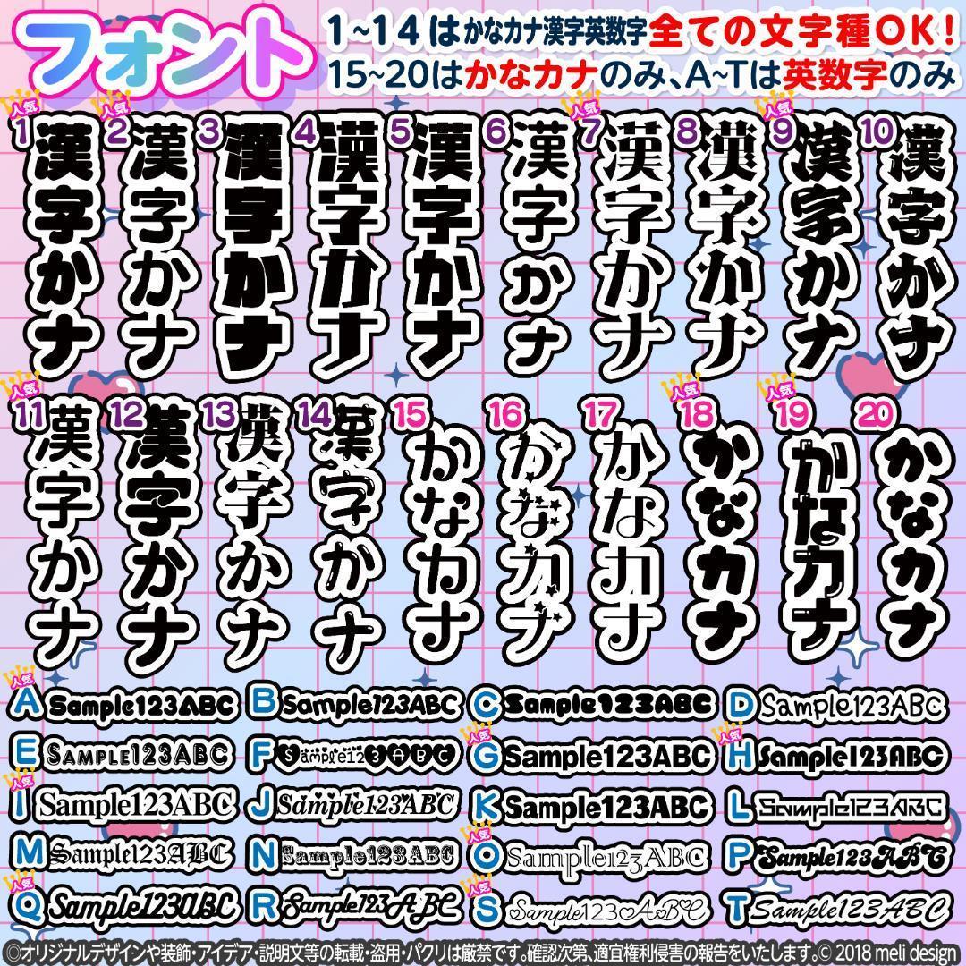 .꒰ঌ⸜⌖♡✧キンブレシート オーダー༞♡༞ライブやツアーの準備に✧⸝໒꒱/15