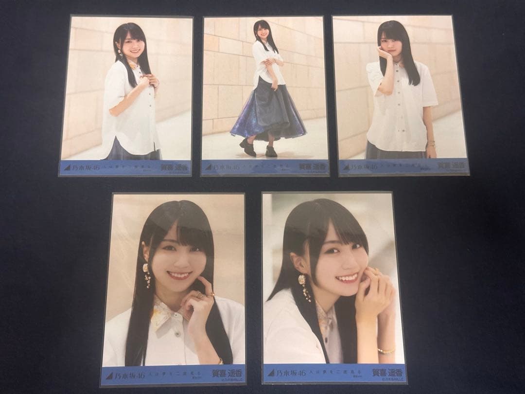 乃木坂46 賀喜遥香 生写真 まとめ売り