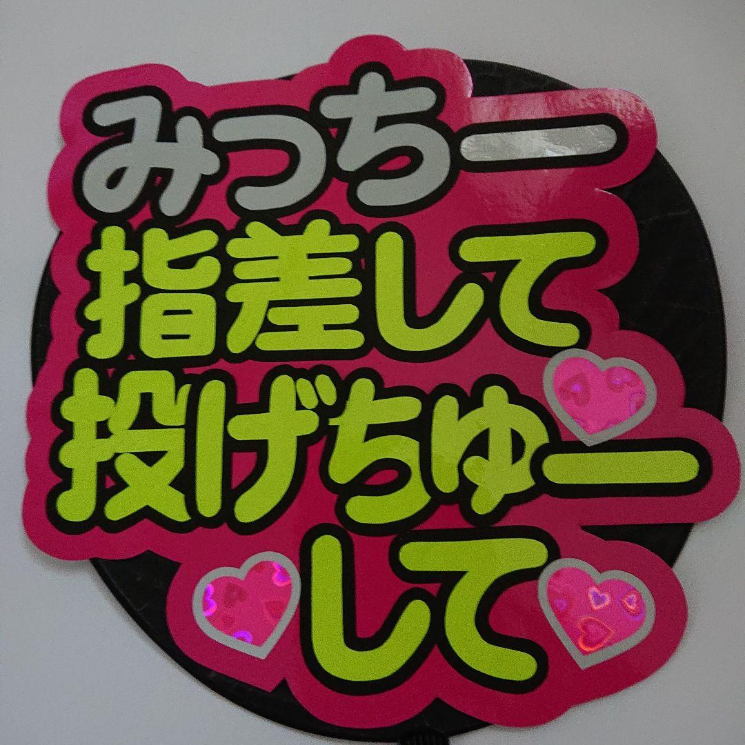 momoさま確認ページ♡