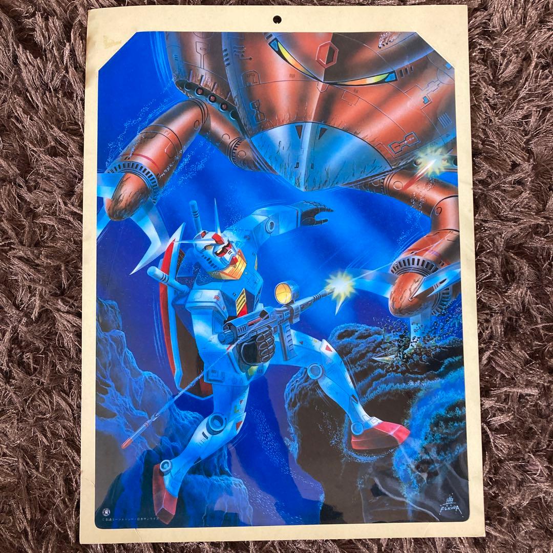 機動戦士ガンダム　特賞　2枚