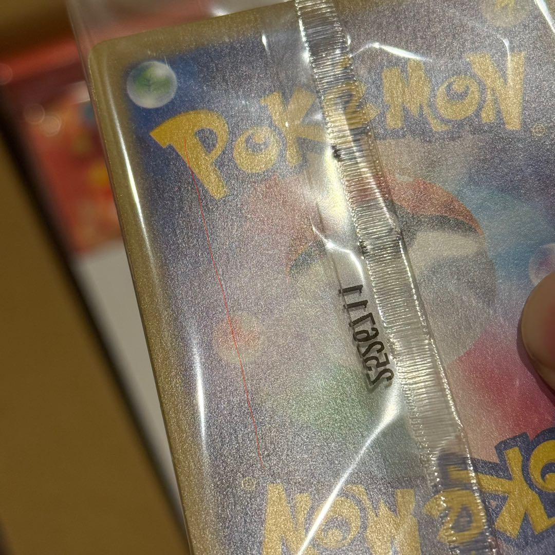 ポケモンセンターヒロシマスペシャルBOX 欠品なし 2番