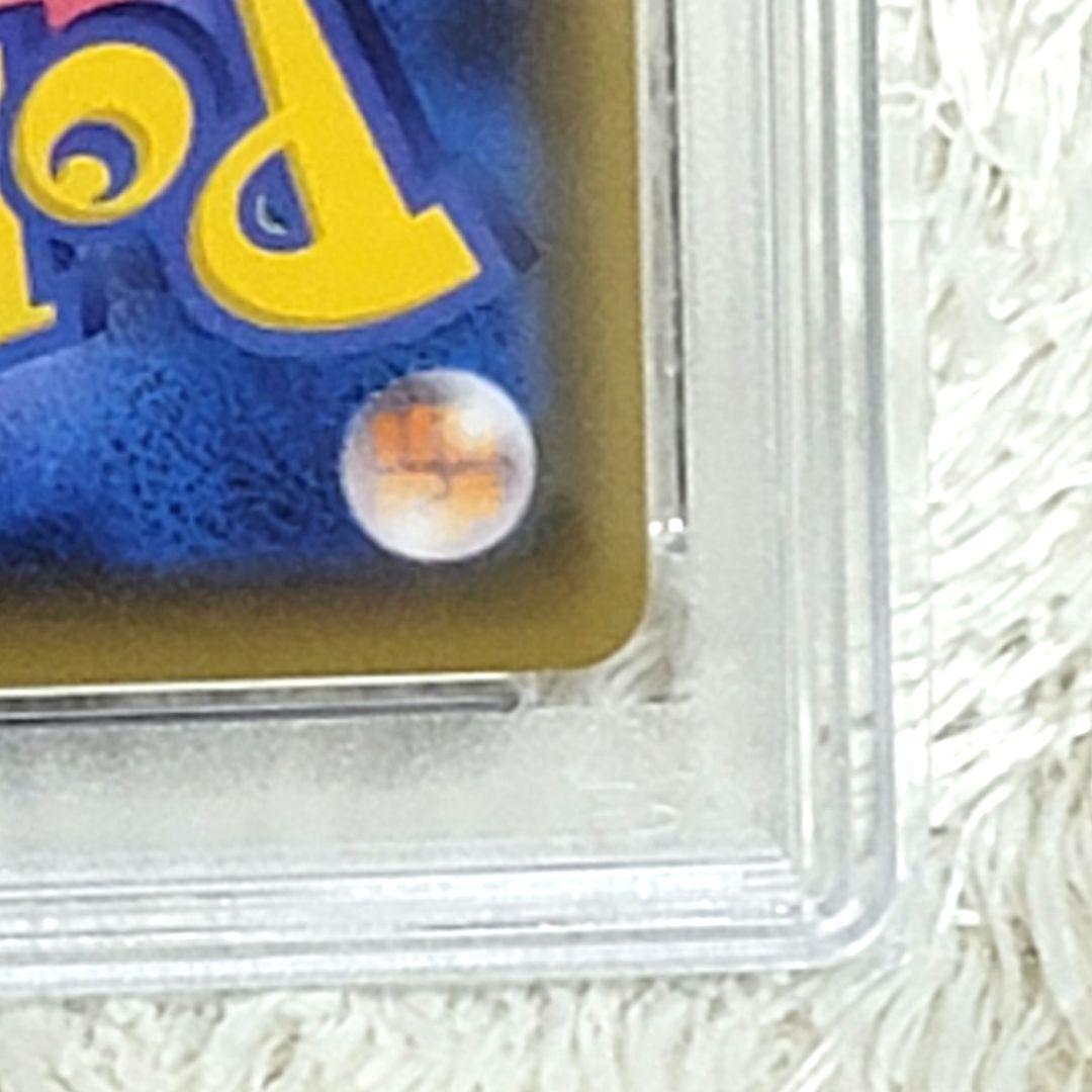PSA10 希少 ブラッキー&ダークライGX-SR 182/173 ポケモン