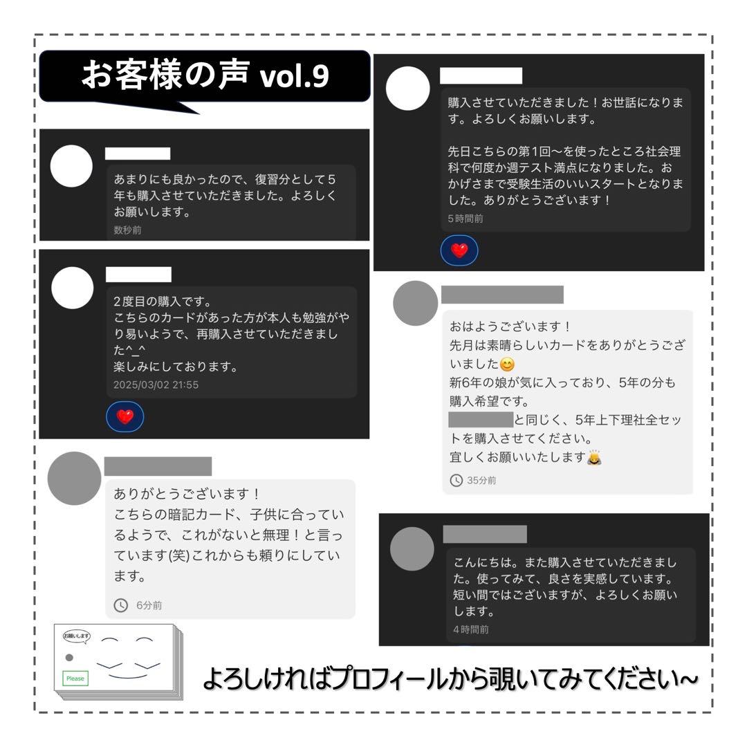 中学受験【4年下全セット 理科 1-18回】組分けテスト対策 予習シリーズ