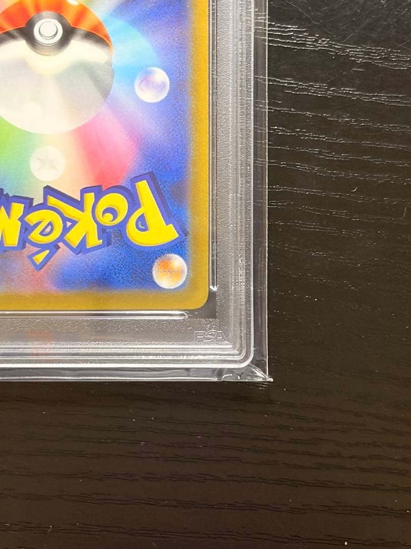 ポケモンカード　PSA10 V STAR ユニバース ダークライ SAR