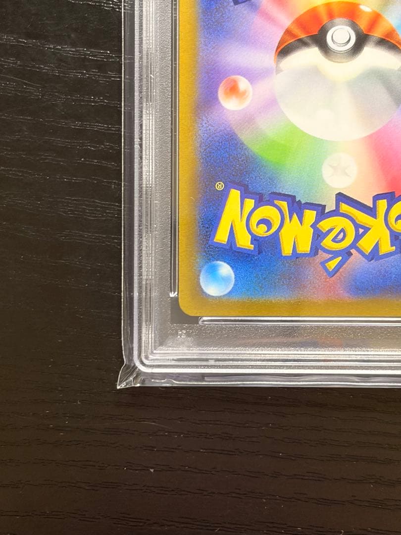 ポケモンカード　PSA10 V STAR ユニバース ダークライ SAR