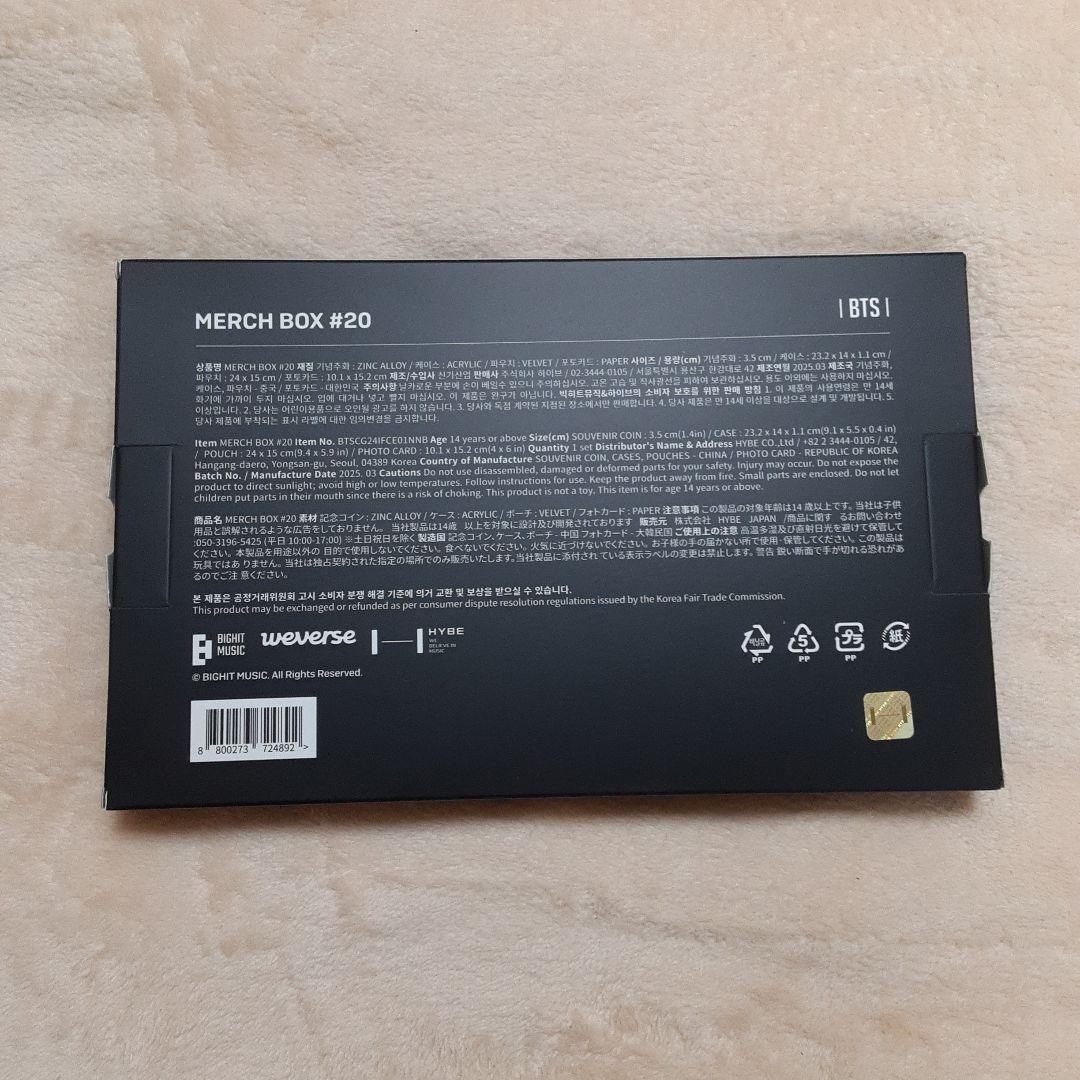 BTS MERCH BOX #19 #20セット