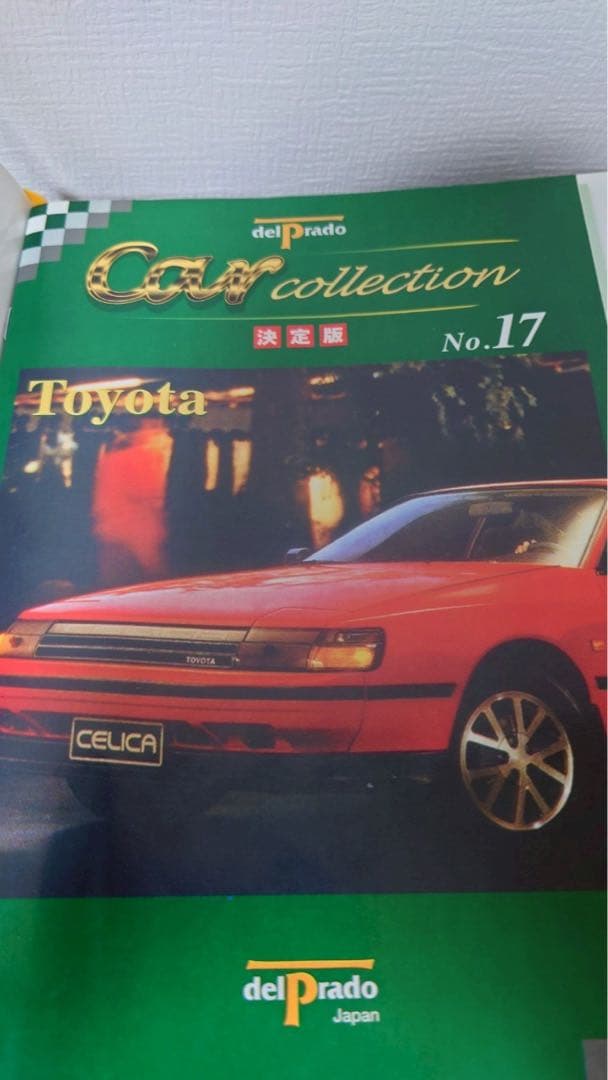 Toyota celica castrol セリカ GT Four