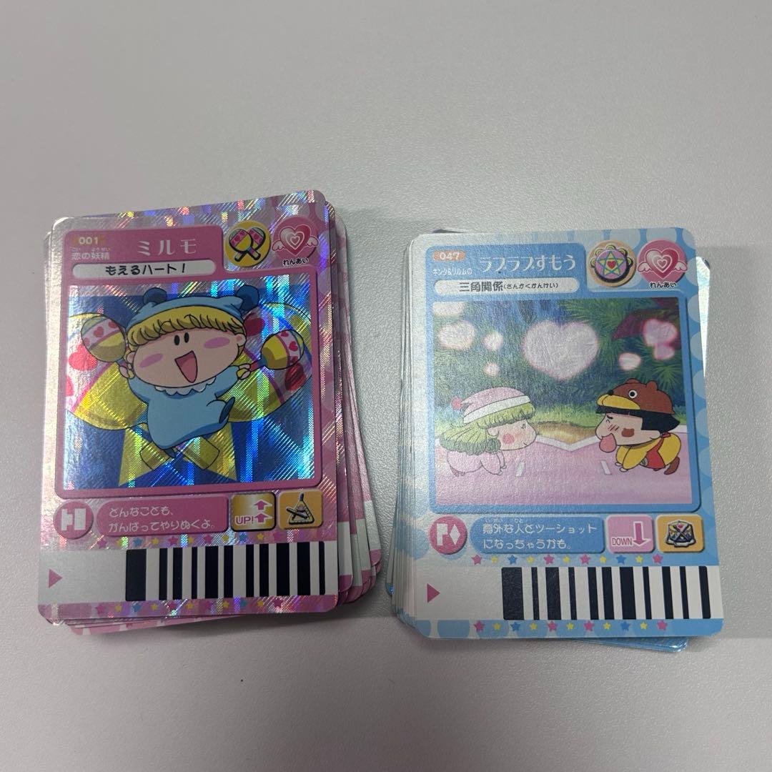 【匿名配送】妖精ミルモうらないカードR 102枚セット