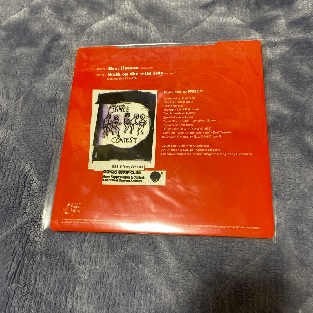 frisco hey,human レコード　新品未開封