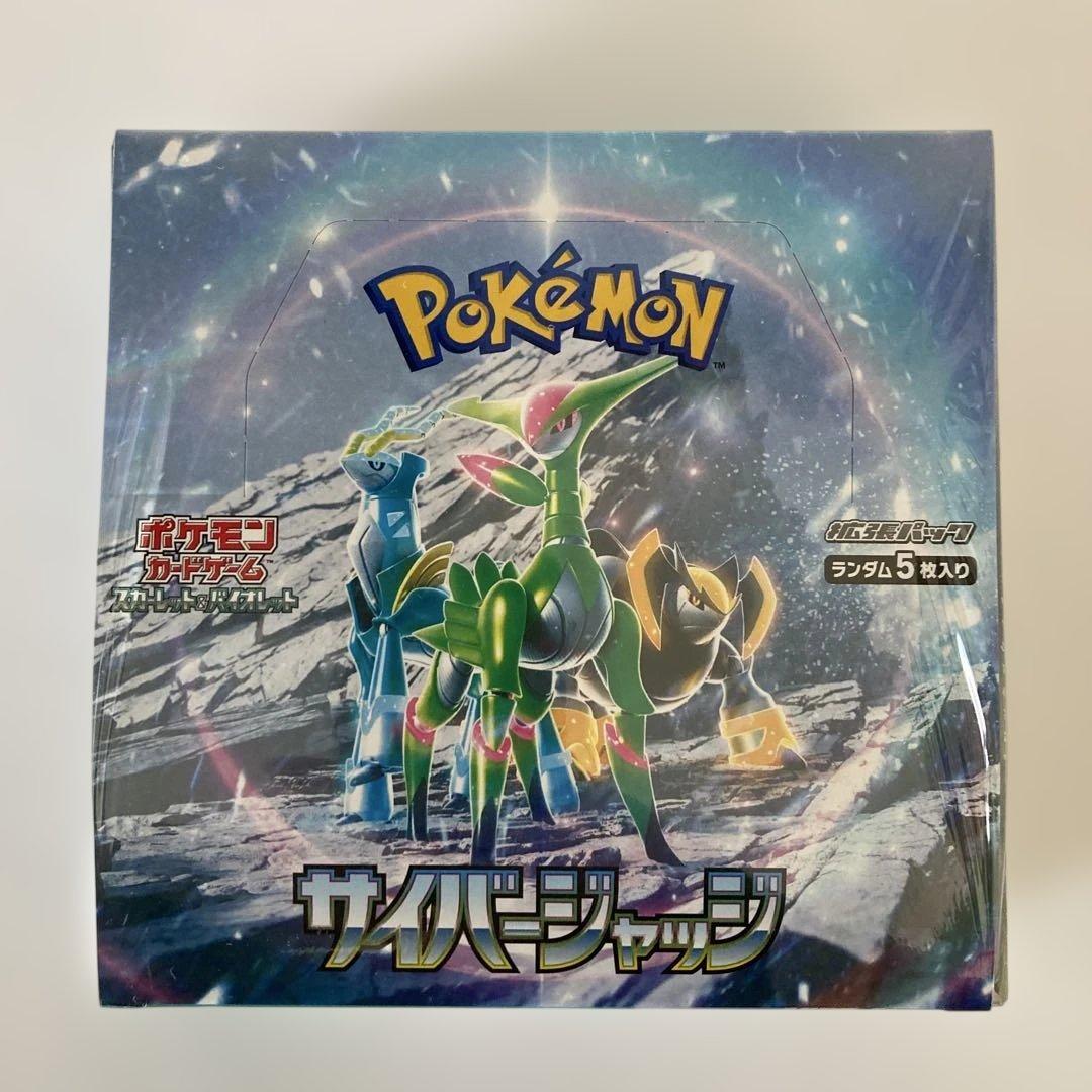 サイバージャッジ1BOX ワイルドフォース1BOX