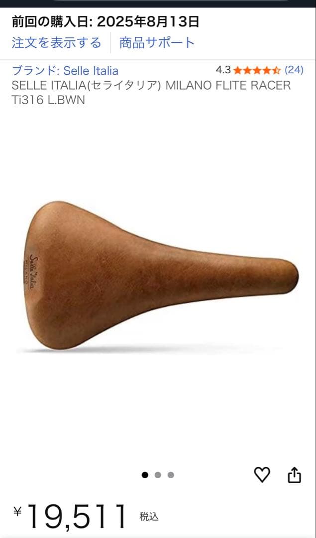 パーツ SELLE ITALIA MILANO FLITE RACER Ti316