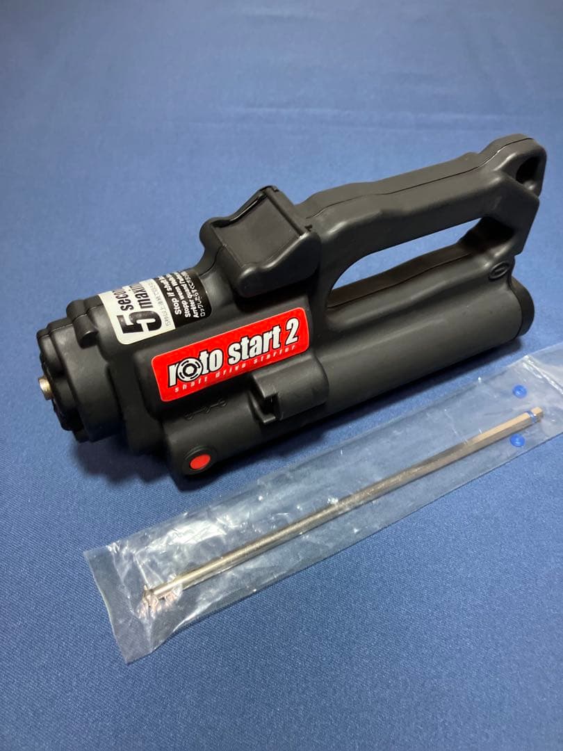 HPI ロトスターター ( 新品未使用 )