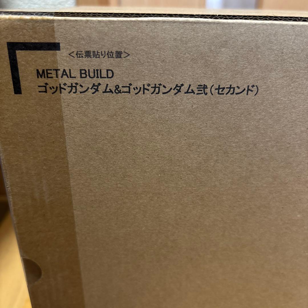 【3次輸送箱未開封】 L BUILDゴッドガンダム ＆ ゴッドガンダム弐