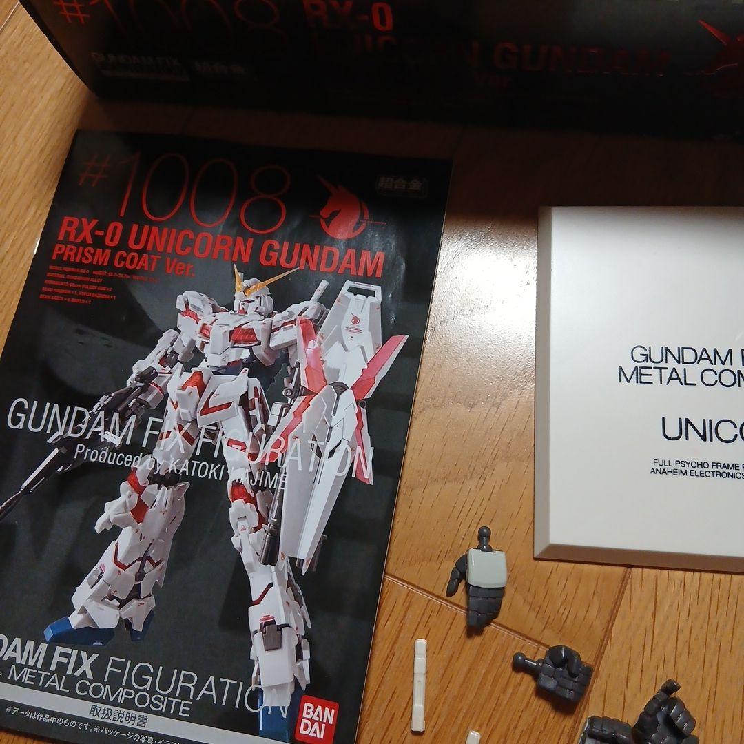 RX-0 ユニコーンガンダム 1/100　メタルコンポジット