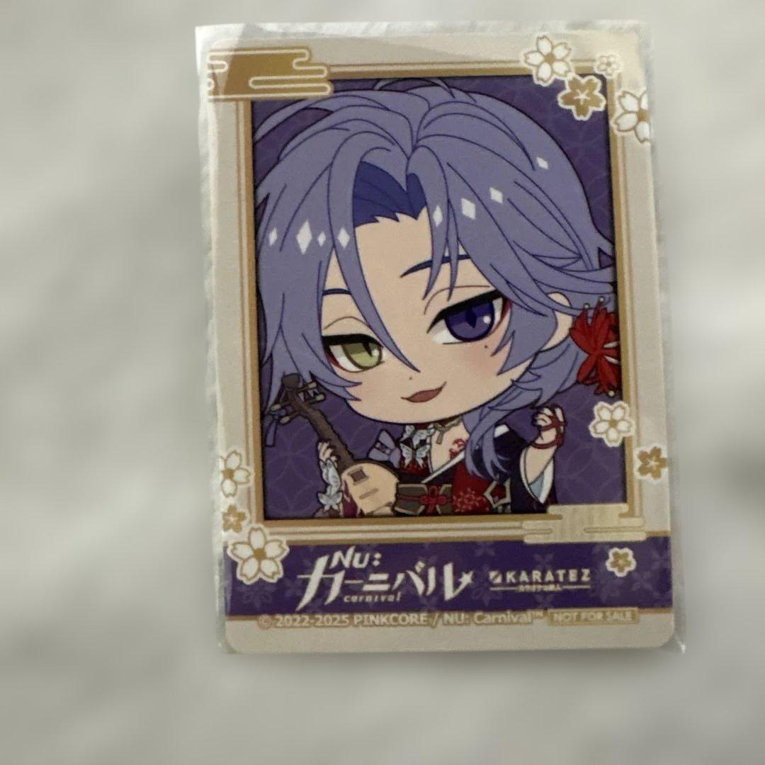 NU:カーニバル カラオケの鉄人 玖夜 まとめ売り 9点