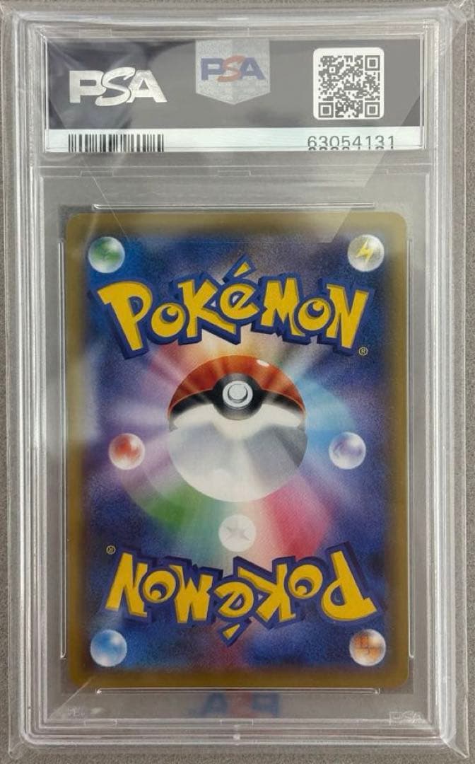 ピッピCHR PSA10 強化拡張パック「ドリームリーグ」プロモ