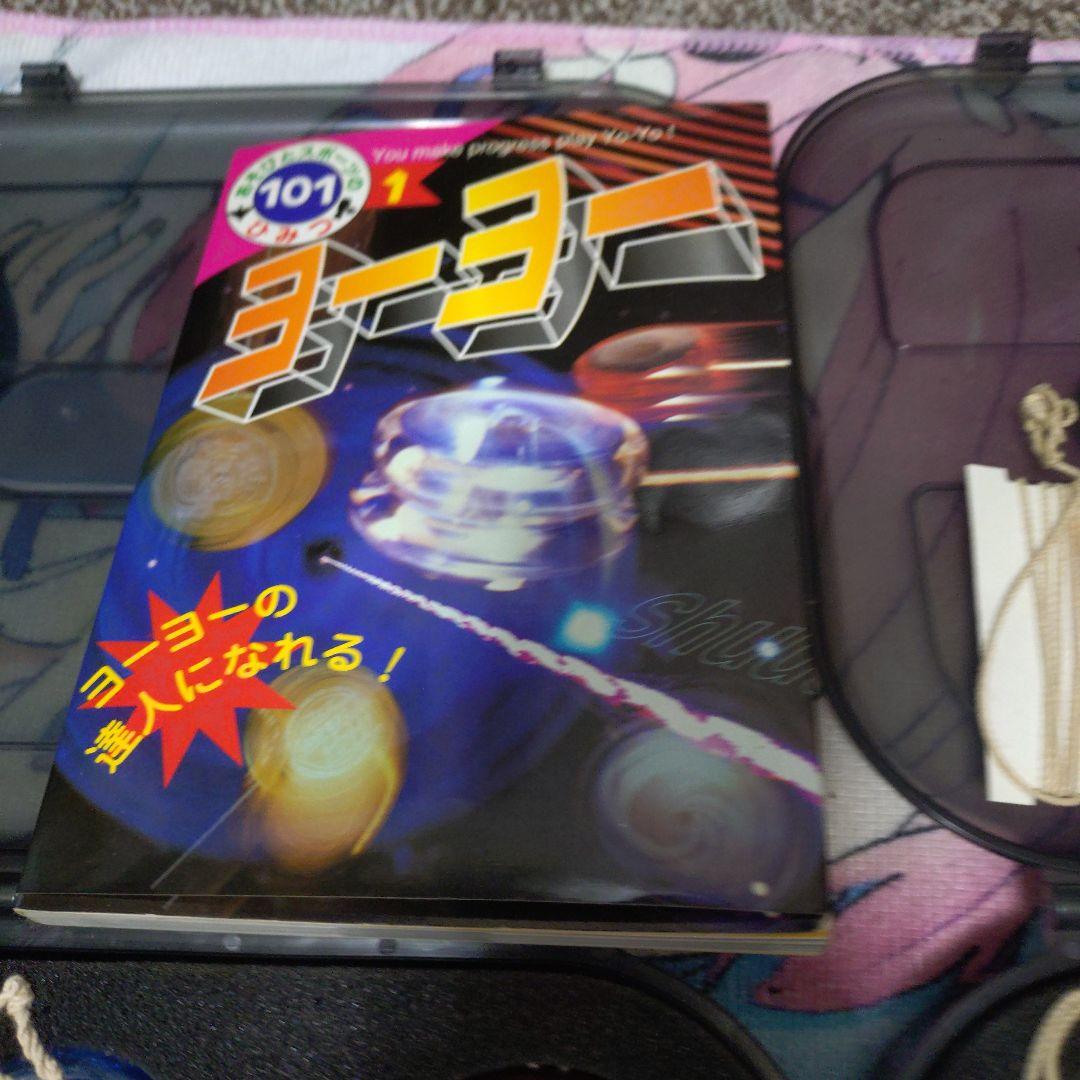 ハイパーヨーヨー、パーツなど まとめ売りセット
