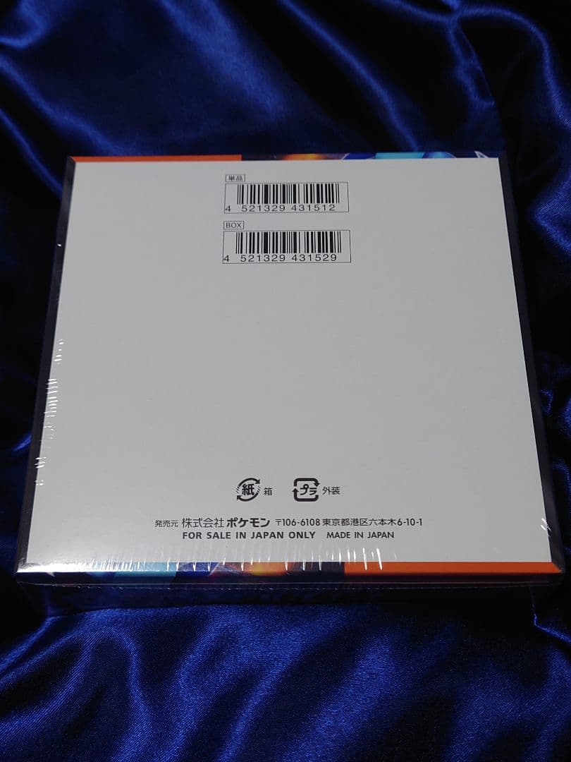 ポケモンカード　インフェルノX 　シュリンク付き✨BOX 新品 未開封品