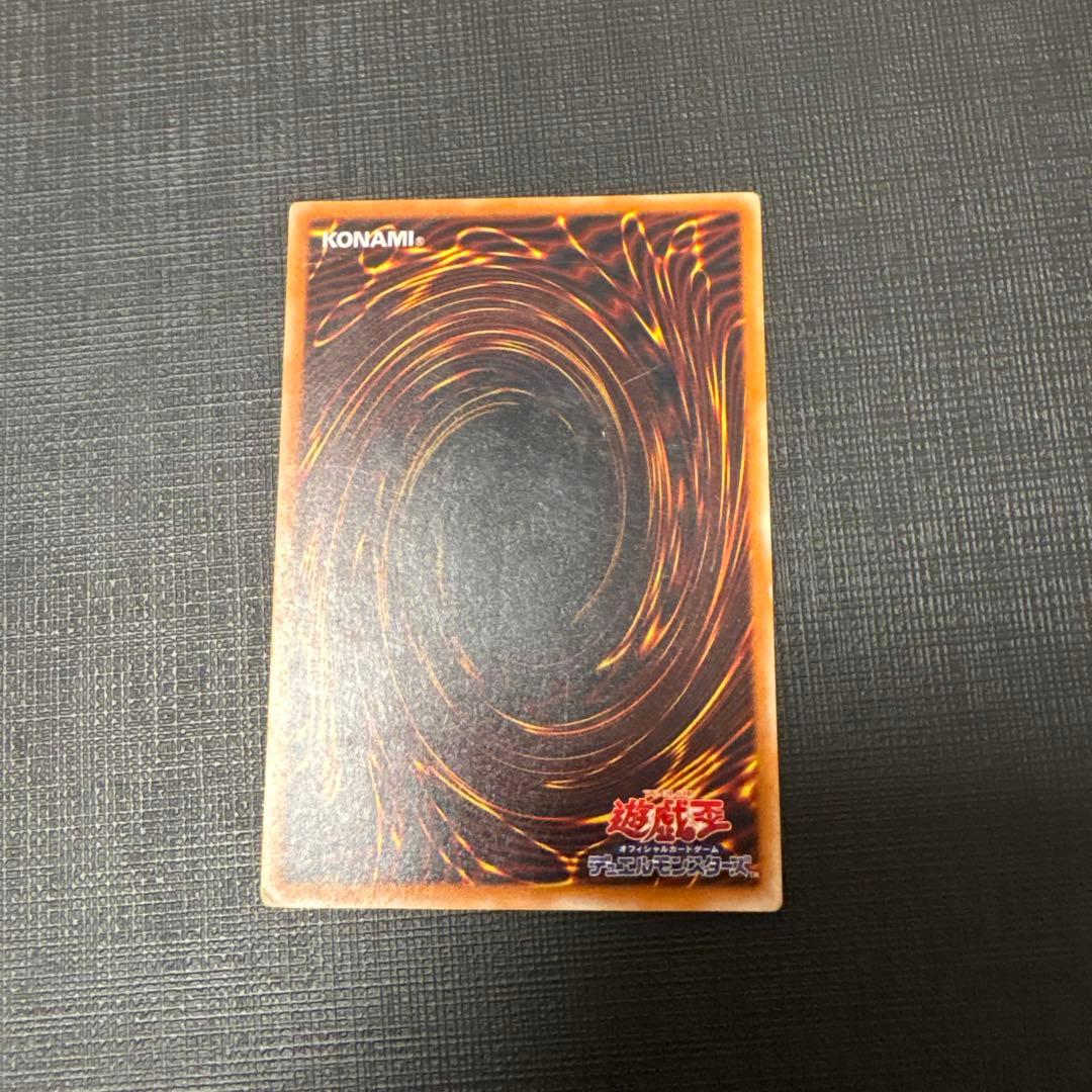 遊戯王　ブラック・デーモンズ・ドラゴン　レリーフ　2期