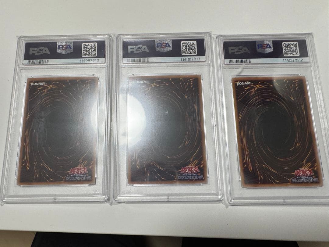 ブルーアイズホワイトドラゴン 浮世絵 青眼の白龍　PSA10 3枚セット