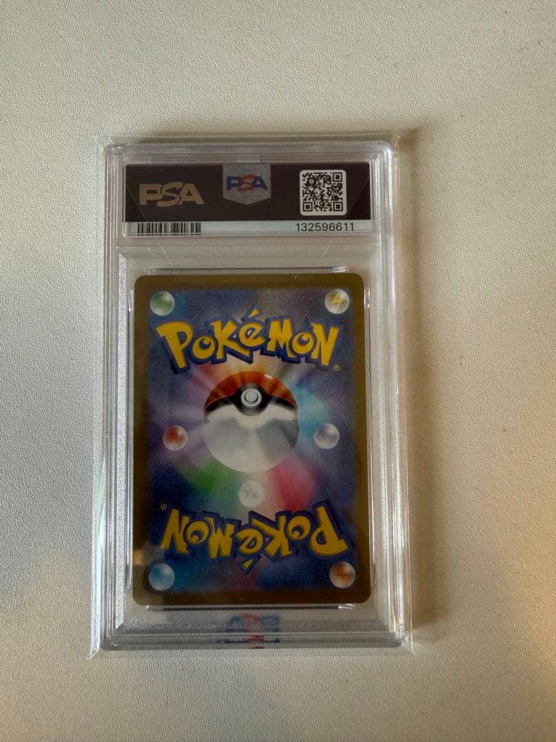 ゼニガメpsa10 052/049