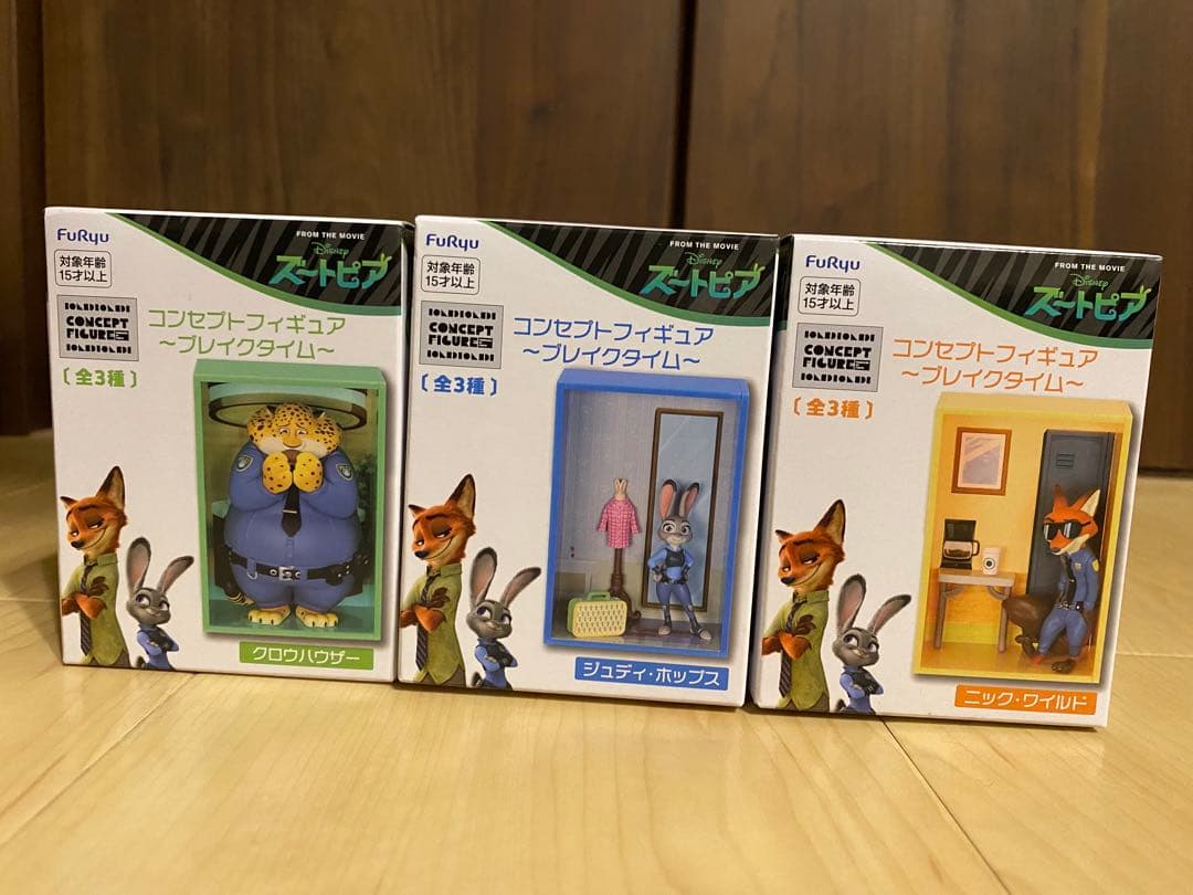 ズートピア　プライズ・ガチャセット