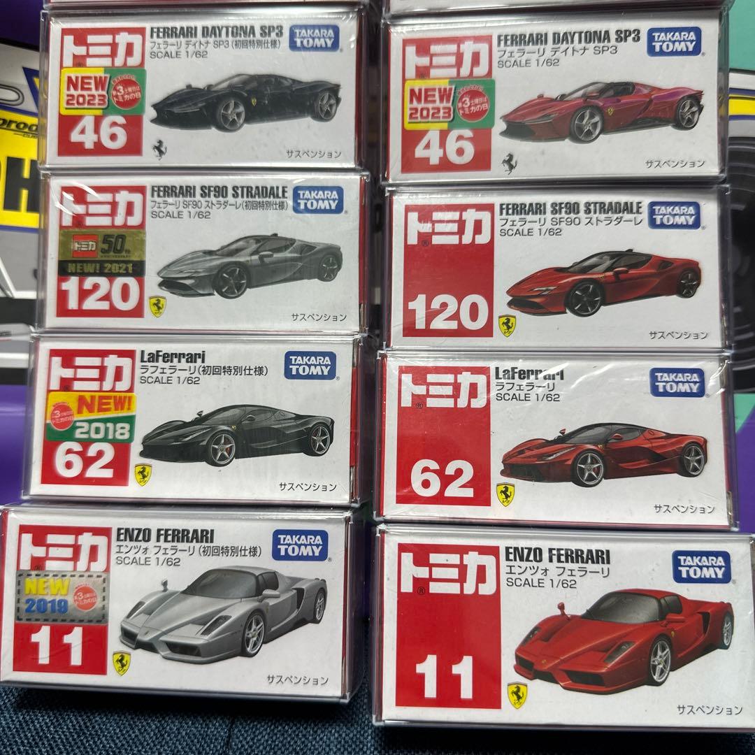 トミカ フェラーリ通常&初回特別仕様 廃盤あり14台セット まとめ売り