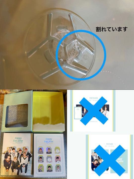 BTS まとめ売り Memories（テテ トレカ付）ハピエバ etc
