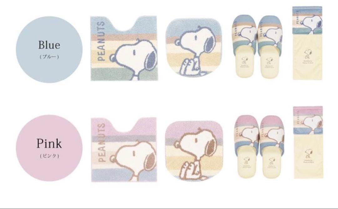 ブルー色　PEANUTS スヌーピー　トイレマットセット　新品