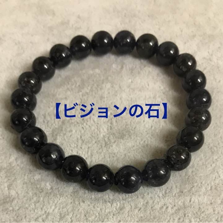 A1★特別ご提供品★人生の羅針盤♢ビジョンの石【8.5mm☆アイオライト☆】❤️