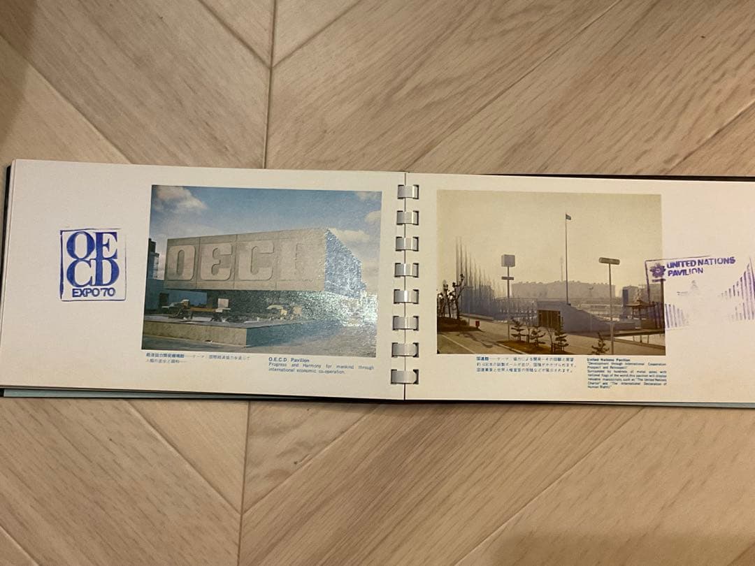 【STAMP COLLECTION】日本万国博覧会　EXPO’70