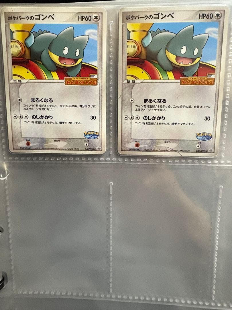 ポケモンカード　まとめ売り　希少カード多数