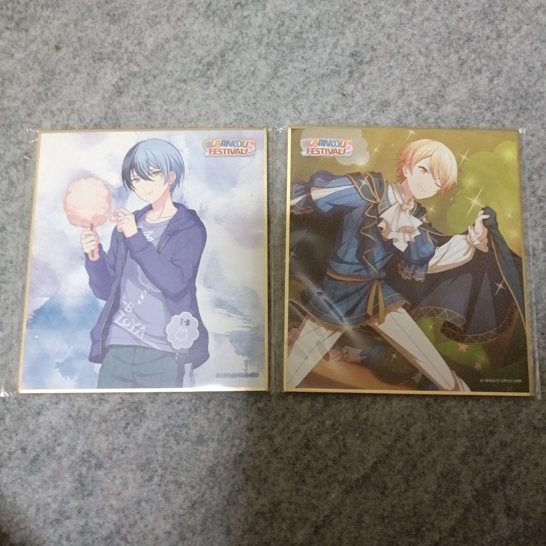 色紙バラ売り相談用