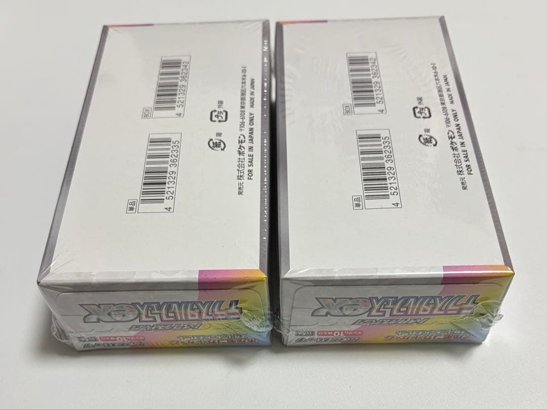 テラスタルフェスex シュリンク付き　2box