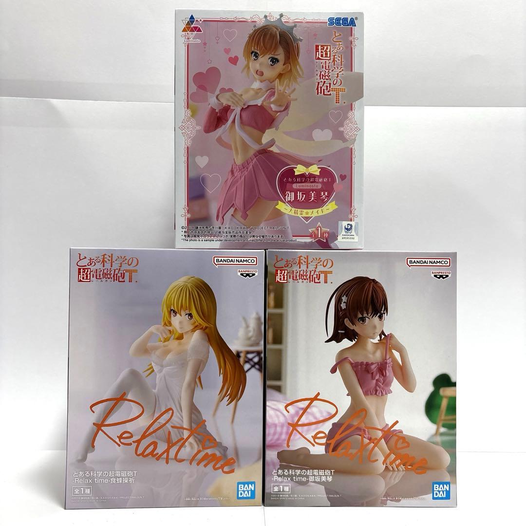 【新品未開封】美少女系 フィギュア まとめ売り まどかマギカ ホロライブ