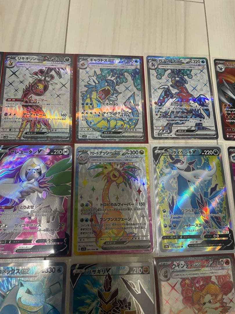 ポケモンカード SR 45枚　まとめ売り