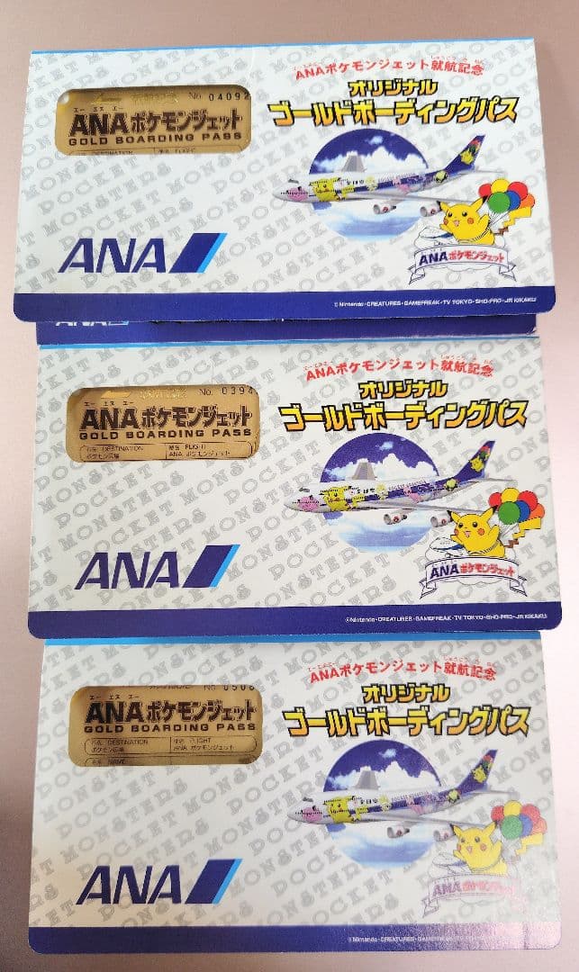 ANAポケモンジェット就航記念　GOLD BOARDING PASS 値下交渉可