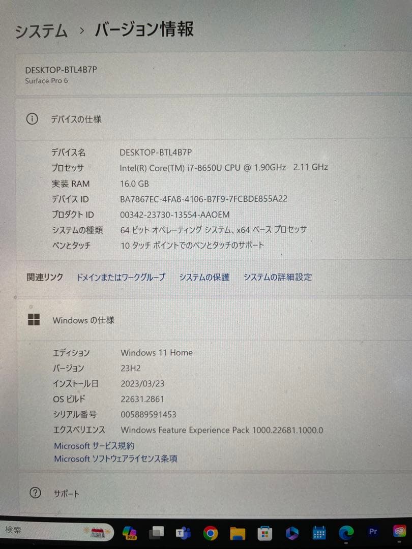 Y*u様 Microsoft surface Pro6 2019 Windows