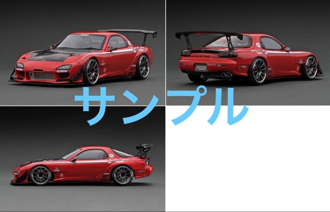 未開封 RX-7 FEED 魔王 IG2042 ignition model