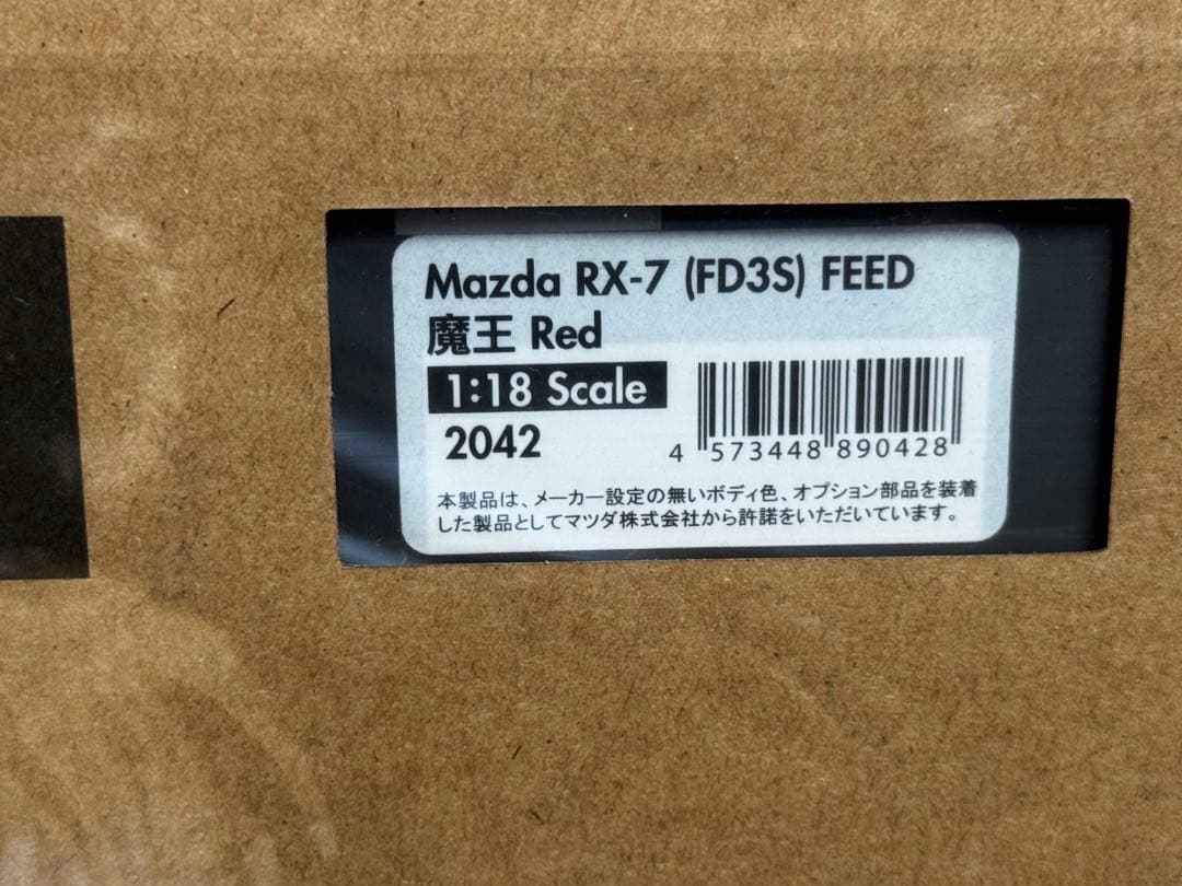 未開封 RX-7 FEED 魔王 IG2042 ignition model