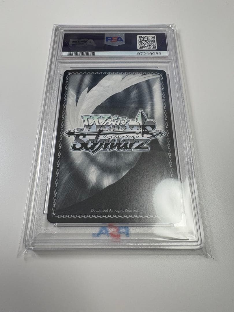 ヴァイスシュヴァルツ　私たちは、ともに、西條クロディーヌ　PSA10