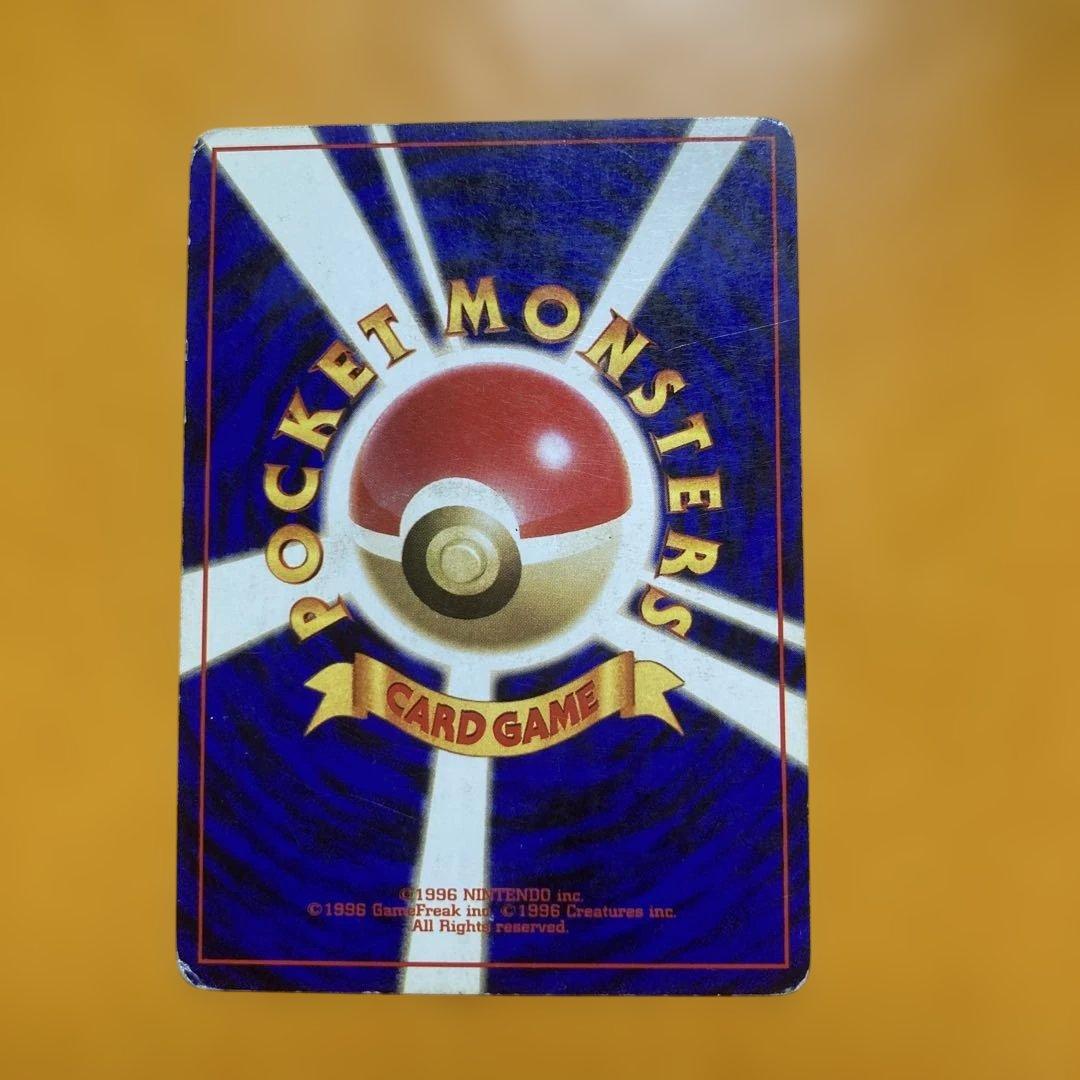 ピカチュウ　旧裏「すぐわかるポケモンカードの遊びかた」　プロモ