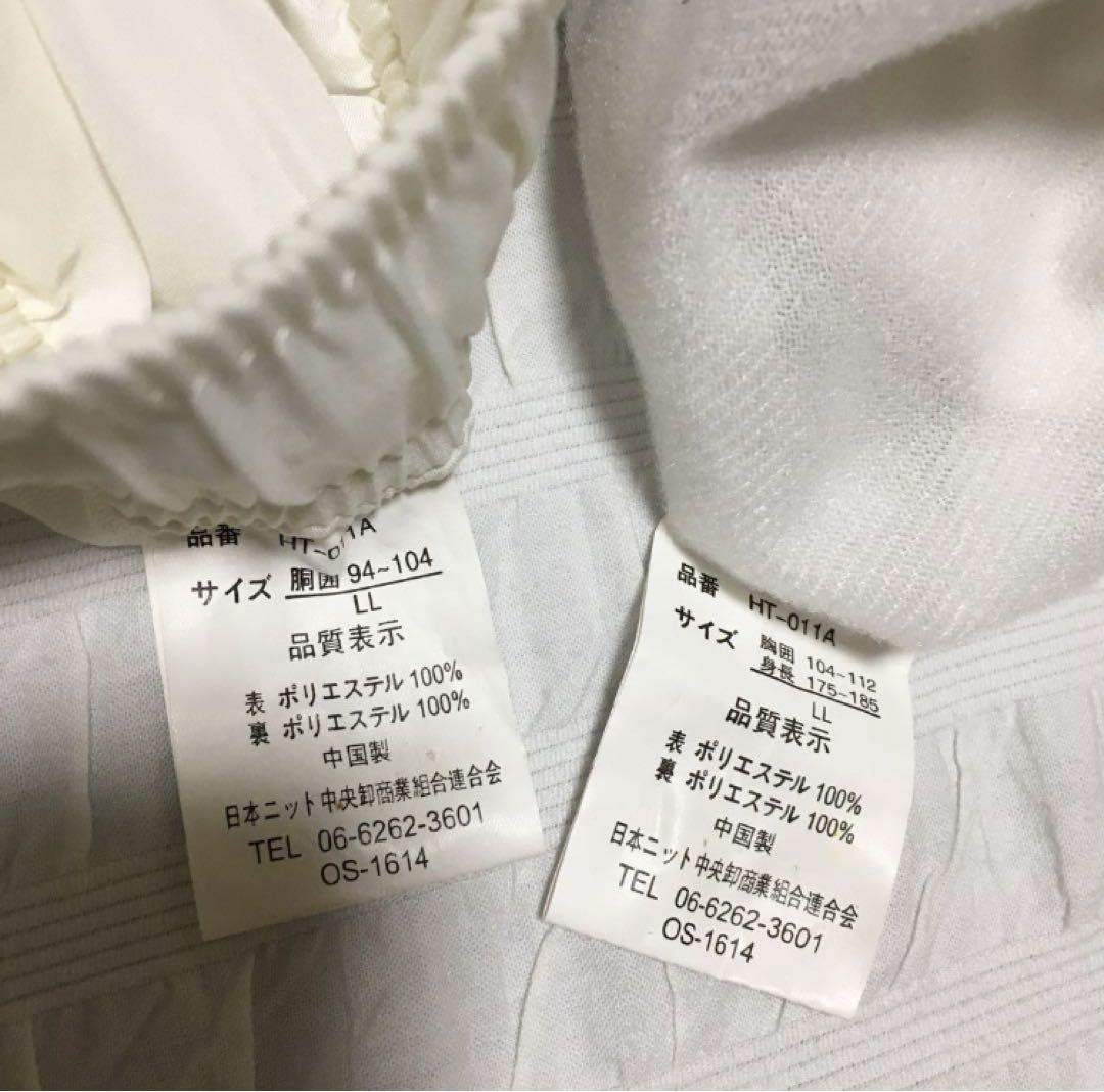 阪神タイガース　セットアップ