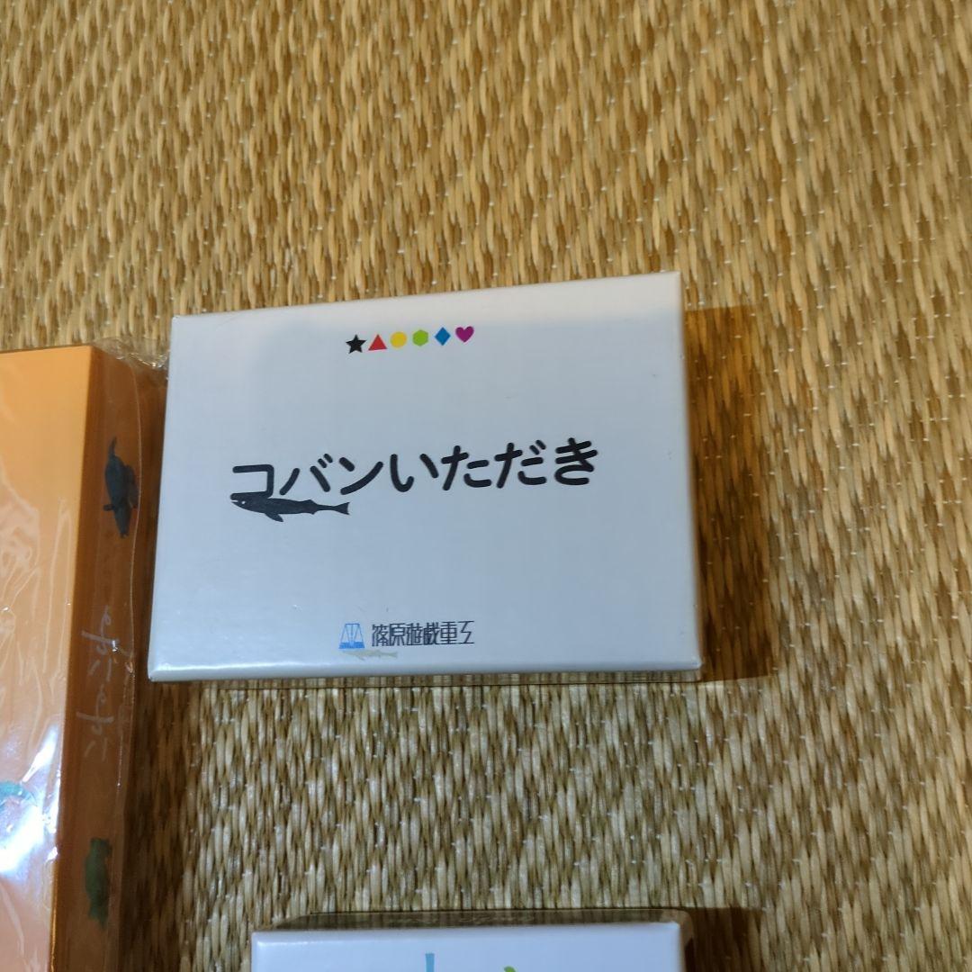 匿名配送　カードゲーム、ボードゲーム　まとめ売り4点+ノベルティバッチ2個セット