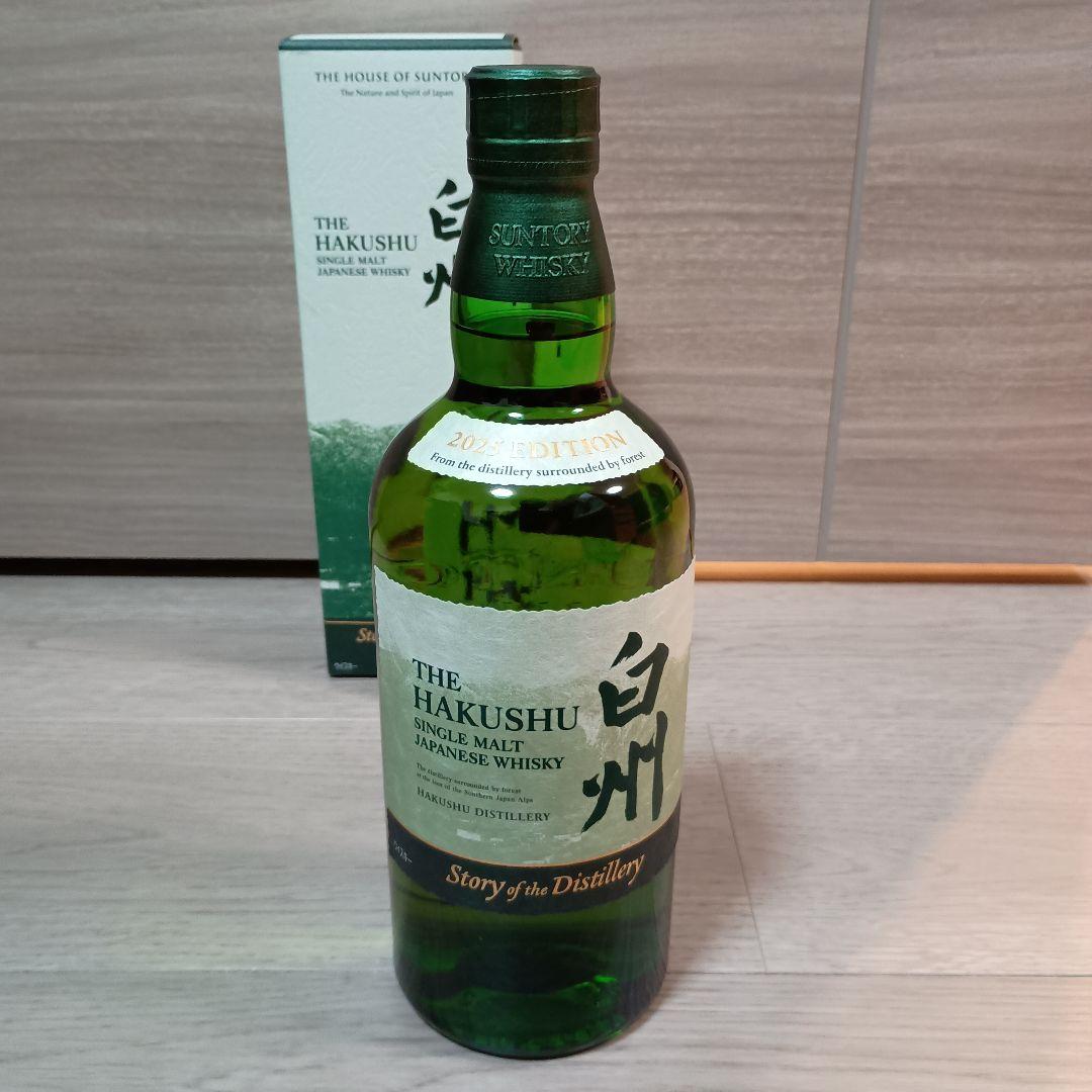 【未開封品】白州 Story of the Distillery 2025 箱付