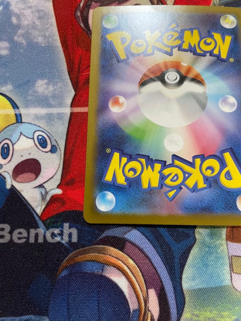 ポケモンカード　メガリザードンX ex MUR 初期傷あり